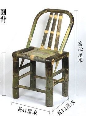 竹编制品竹椅子靠背椅太师椅阳台竹小椅老式椅子竹凳子楠竹单现货