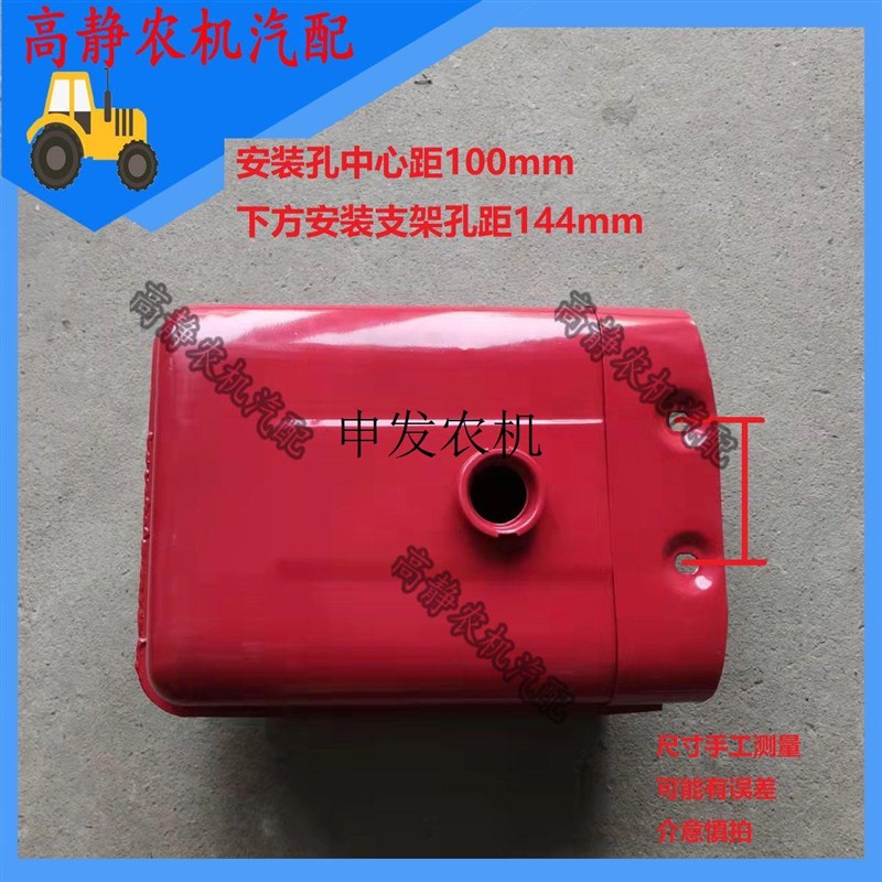 现货江动江淮ZH1105油箱江动1110柴油机油箱JD1Q105油箱柴油机配