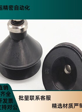 SMC真空吸盘 ZPT10B/13B/16B/20B/25/32/40/50BNO/BS-B5-B6-B8-B0