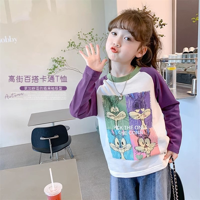 热销女童长袖T恤春秋款2023秋季儿童撞色小女孩洋派打底衫时髦潮