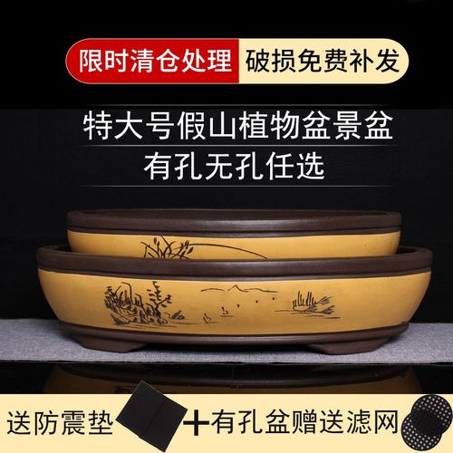 吸水石底座盆假山盆景盆特大超大水旱盆景盆上水石盆景盆特大造景