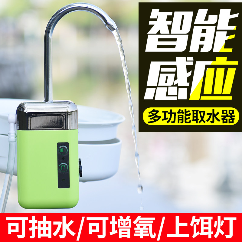 智能感应钓鱼抽水取水器电动增y氧泵充电户外抽水泵自动洗手吸水