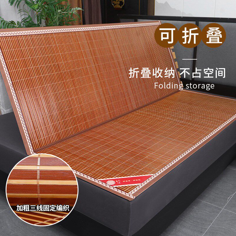 夏季竹席凉席双面冬夏两用学生宿舍F单人草席子夏天冰丝席折叠可