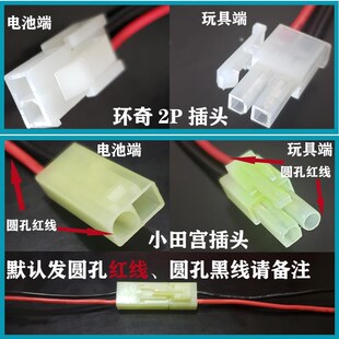 镍氢玩具遥控越野汽车枪充电电池组4.8V6V7.2V8.4V9.6大容量AA5号