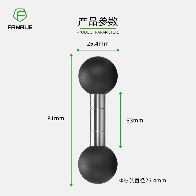 梵奈FANAUE手机导航支y架双球头底座摩托车1英寸连杆配件