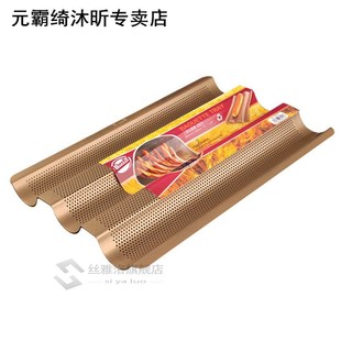 Baguette Slots Baking Mold Tray Pan Non Kitchen Stick Loaf