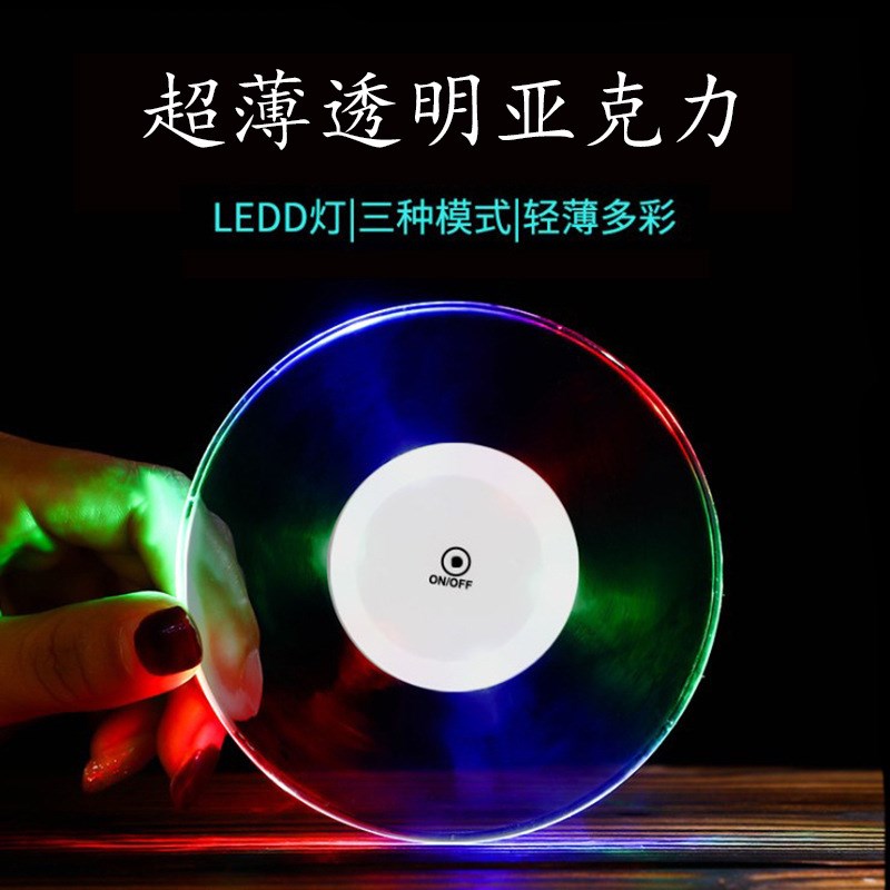 现货厂家超薄LED发光杯垫酒吧圆形创意七彩闪光鸡尾酒氛围灯
