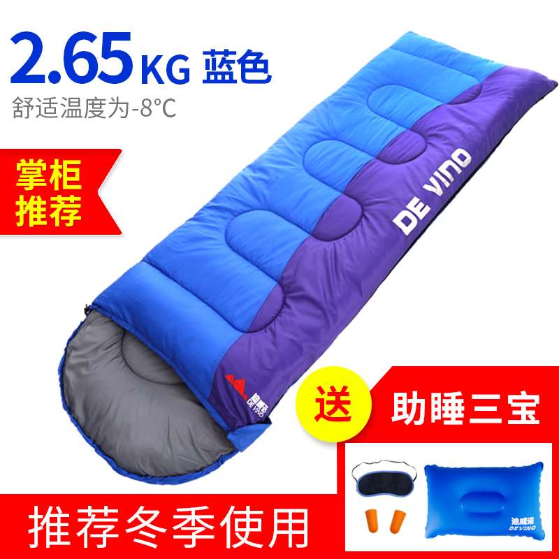促销新迪威诺睡袋大人户外露营单人冬季加厚可携式成Y人旅行防寒