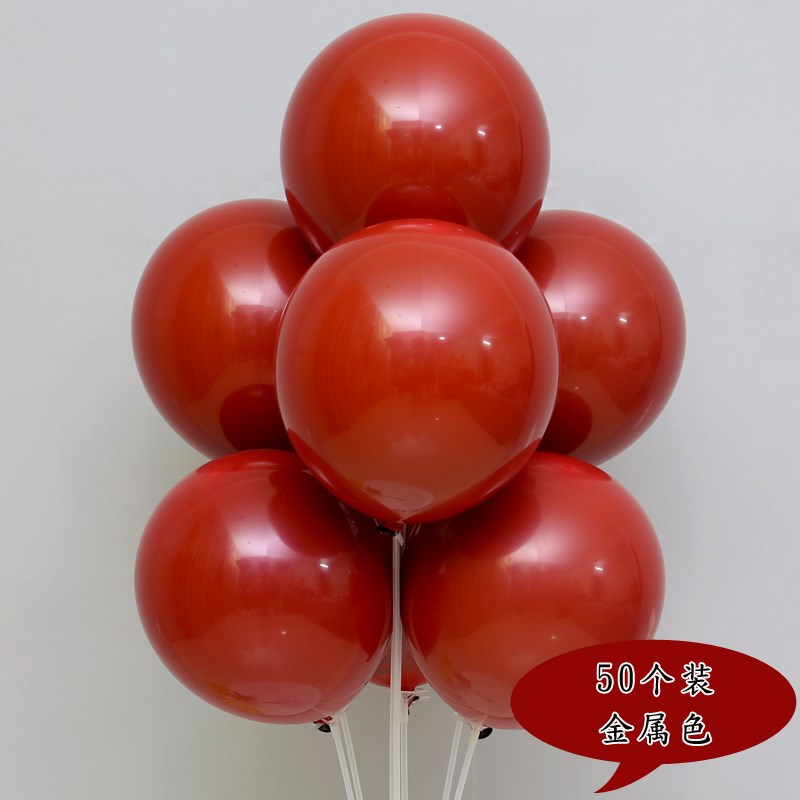 创意结婚气球套餐求婚告白v生日装饰气球浪漫新房卧室婚庆装饰用