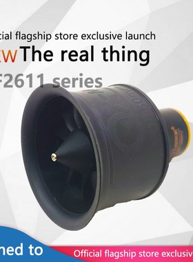 50mm 12 blades Ducted fan EDF CW CCW with QF2611 3S 4S Brush