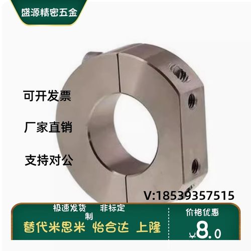 SDSA10/12/13/15/16/20/25/30/35/4050固定环 开口型 D形切割SDSA