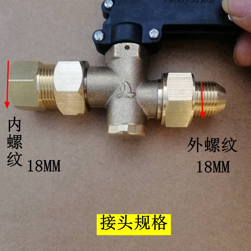 现货速发超洁高压清洗机刷车泵改装自动关枪停机启停水枪感应压力