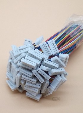 100pcs Micro JST Mini PH 2.0 2/3/4/5/6/7/8/9/10/12-Pin Conne