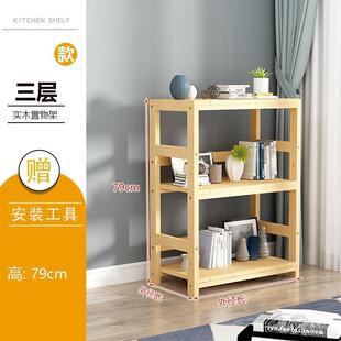 双层置物架收纳印表机架子u办公桌面两层简易实木书架排骨架鱼缸