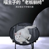 猫咪躺椅床夏季 猫窝四季 通用狗窝宠物床行军床沙发离地床小型狗床