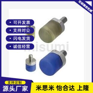 uslm聚氨酯PSHDMH10/12/20/8/16/30/25防撞头压块USLH缓冲外螺纹6