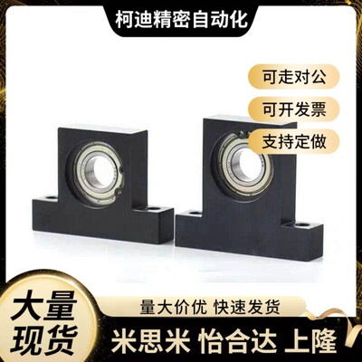 T型立式轴承座BGHKB BGHFB6900 6901 6902 6903 6904 6905 69