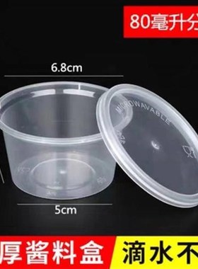 24 pcs Slime Storage Container Reusable Plastic Storage Jars