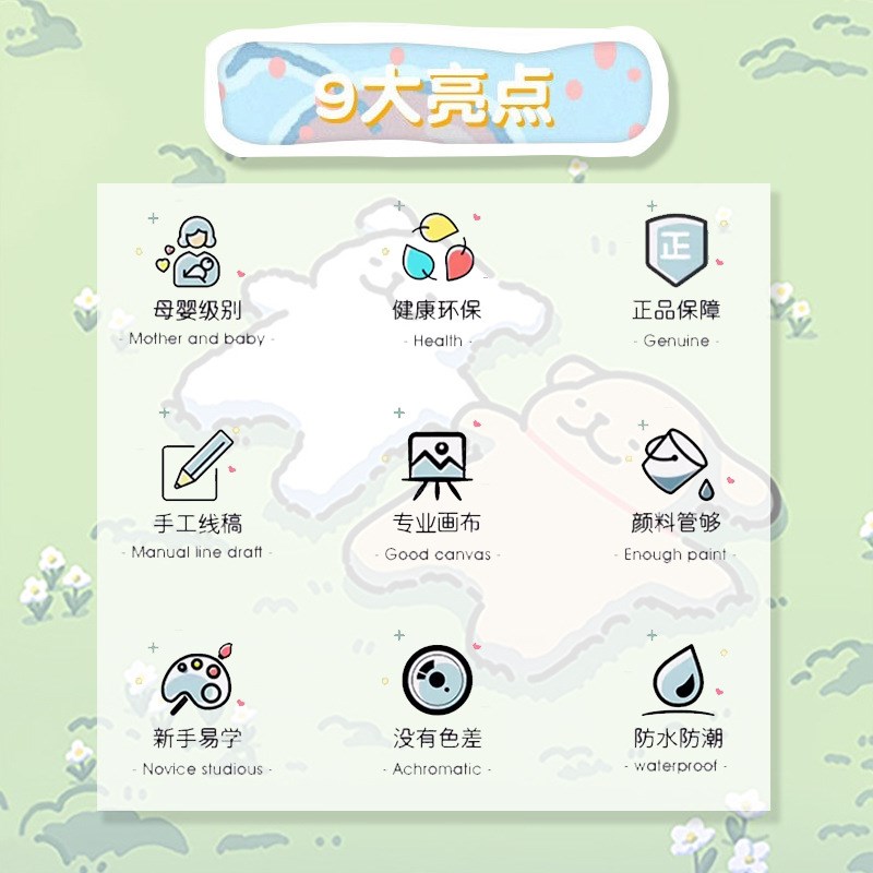 现货恐龙数字油画diy 儿童益智数码动漫卡通画手工手绘简单填色装