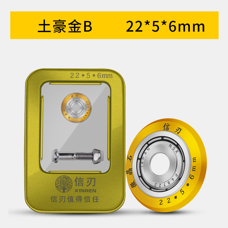 小众高货瓷砖推刀刀头滚轮式超硬质合金刀片手动玻璃地砖切割机推