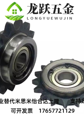 DRC40-15-15 DRCW40-15-15 DRC35-16-12 DRC40-13-12 惰链轮链轮