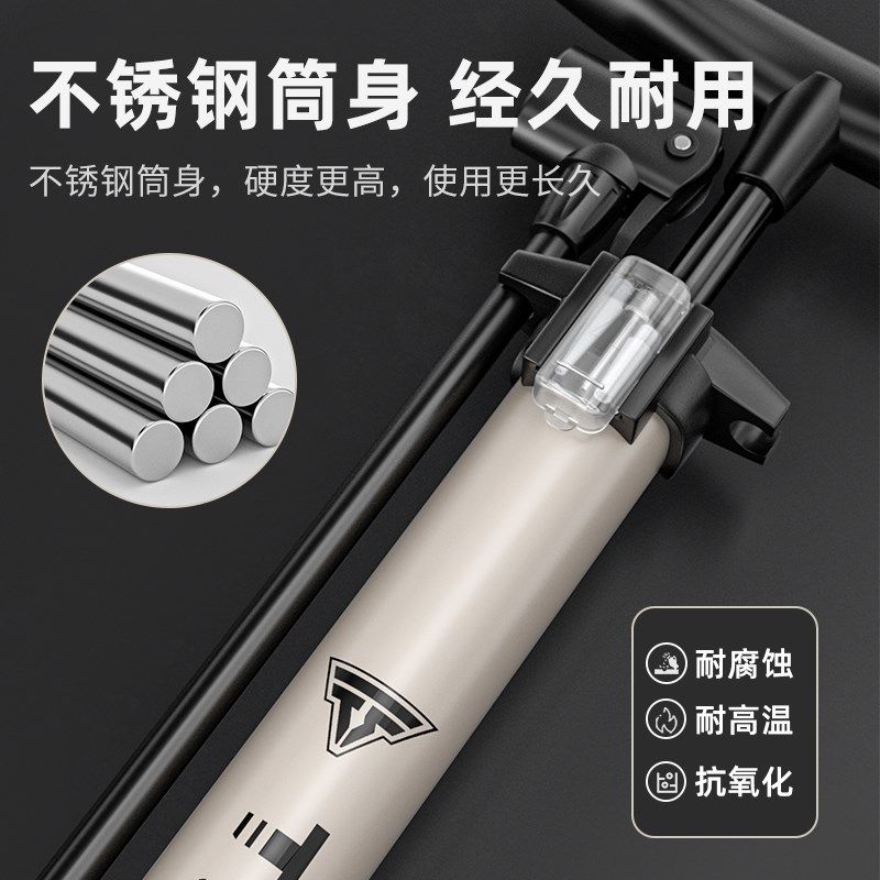 塔斯队长打气筒自行车高压泵家用电动车充气筒通用便携气管子篮球,自行车/骑行装备/零配件,打气筒,淘宝优惠券,粉丝福利购,淘宝优惠卷