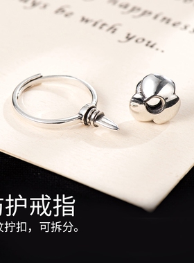 现货自卫防身戒指防狼p神器女生户外随身护身小武器暗器比报警器