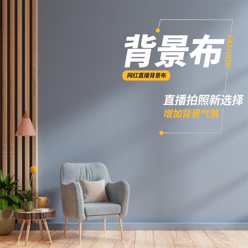 速发网红直播背景墙3d立体壁纸女主播直播间高级感背景图挂布2023