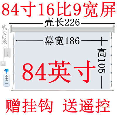 新品拉线激光超短焦幕布电动投影B仪幕布电动投影幕布电动金属抗