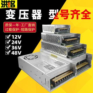 led灯带变压器12V珠宝柜台稳压器电源展示柜220转24V直整流驱动器