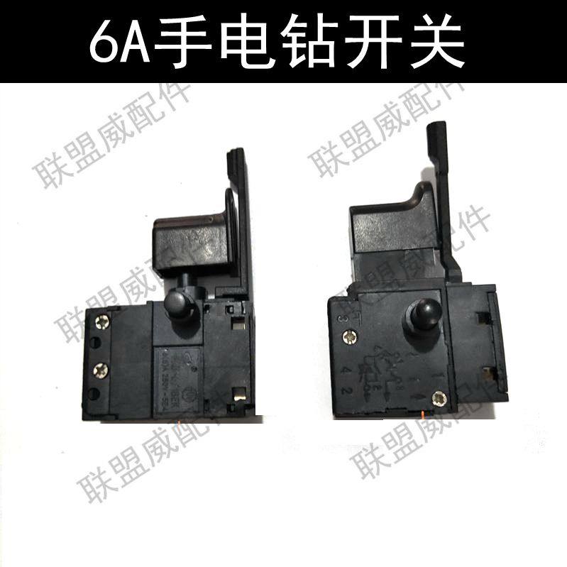 新品手电钻调速正反转开关FA2-4/1BEK手枪钻大N/宇6.5开关常州6A