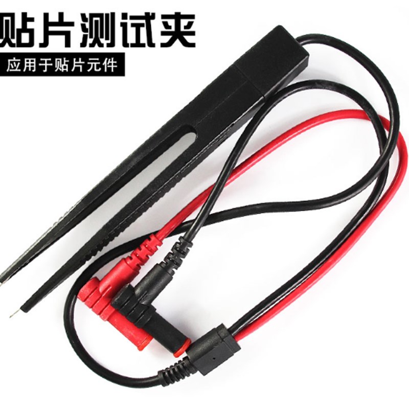 高货现货速发数字万用表笔表棒 表笔20A10A测试线特尖表笔 电桥夹