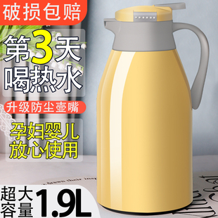 保温壶家用保温水壶大容量暖水壶玻璃内胆热水壶办公室茶瓶 新款