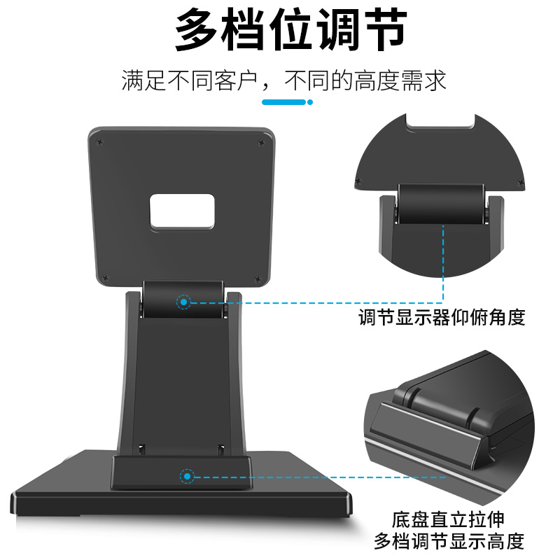 显示器通用折叠底座点歌机触摸屏收银机可调节桌面增高支架托架