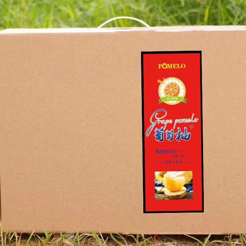 新品【仅空盒】包装盒葡萄柚红美人柚子水果礼盒手提纸箱满礼品纸