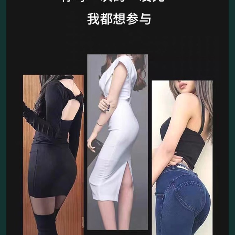 速发提臀贴日本翘臀丰臀贴减妈妈臀神器蜜桃臀部塑形屁股下垂凹陷
