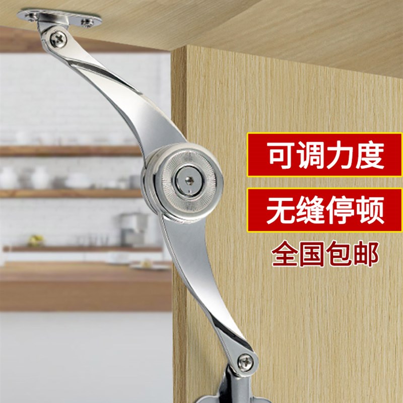 荣力斯橱柜随意停衣柜任意停上翻门气撑支撑杆液压杆平板柜门支撐