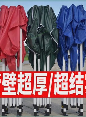 摆摊雨伞加抗风防大伞雨加001固结实暴雨遮阳叠太阳大折号厚户外