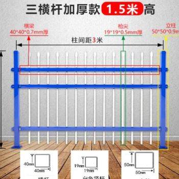 新品惠州锌钢护栏户外围栏农村别墅围墙铸铁栏杆学校小区庭院绿化