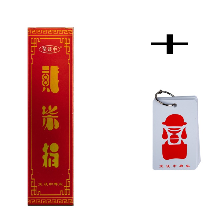 笑谈中塑料乐山二七m十字牌pvc峨眉犍为眉山贰柒拾川牌配圈牌防水