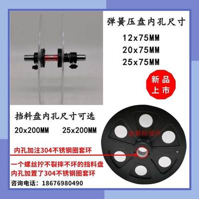 速发1载带包装拉料棘轮编带齿轮13385料带针轮动走机料圆平轮8MM2