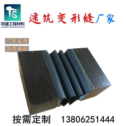 现货建筑变形缝铝k合金不锈钢老款外墙盖板型屋面老款楼地面伸缩