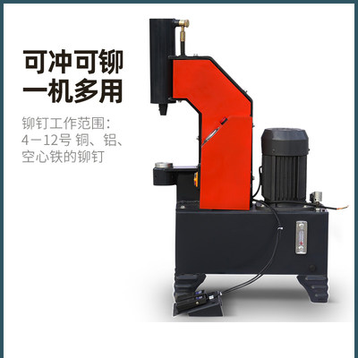 刹车片冲铆机电动液压刹车蹄铆片机 铆接机 铲片机 铆钉机投铆机