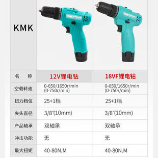 大功率电钻家用充电手持式 工具锂电多功能电钻电.动螺丝起子