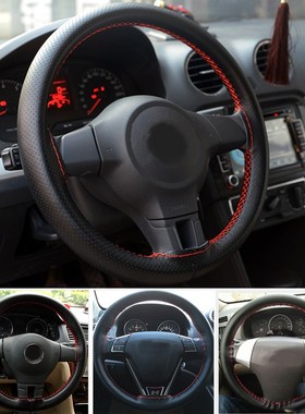 38cm Car Steering Wheel Cover Soft Leather DIY Sewing Kit Ha
