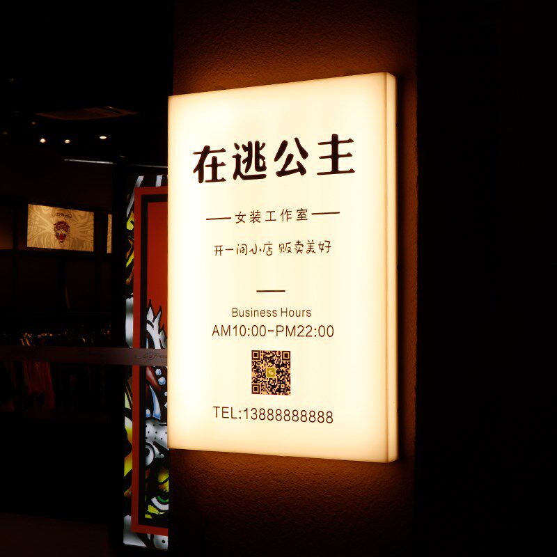亚克力灯箱广告牌户外门头发光招牌定制美甲服装店悬挂式灯牌定做