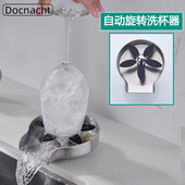 水槽自动旋转洗杯器商用酒吧台奶茶咖啡店不锈钢水池高压冲洗现货