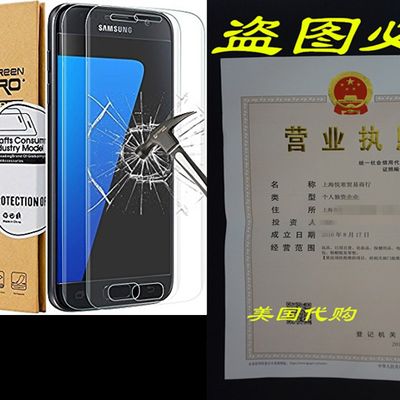 速发[2-Pack]Galaxy S7 Screen Protector,Galaxy S7 Glass Scree