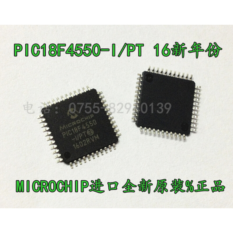 PIC18F4550-I/PT QFP44脚贴片 PIC18F4550 微控制器 MCU原装正品