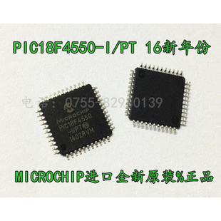 PIC18F4550-I/PT QFP44脚贴片 PIC18F4550 微控制器 MCU原装正品